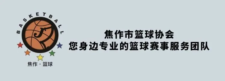 职业篮球运动员如何保持战术训练的高效性?_0